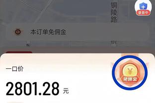 状态很差！布克16中5拿到18分5助攻 正负值-15